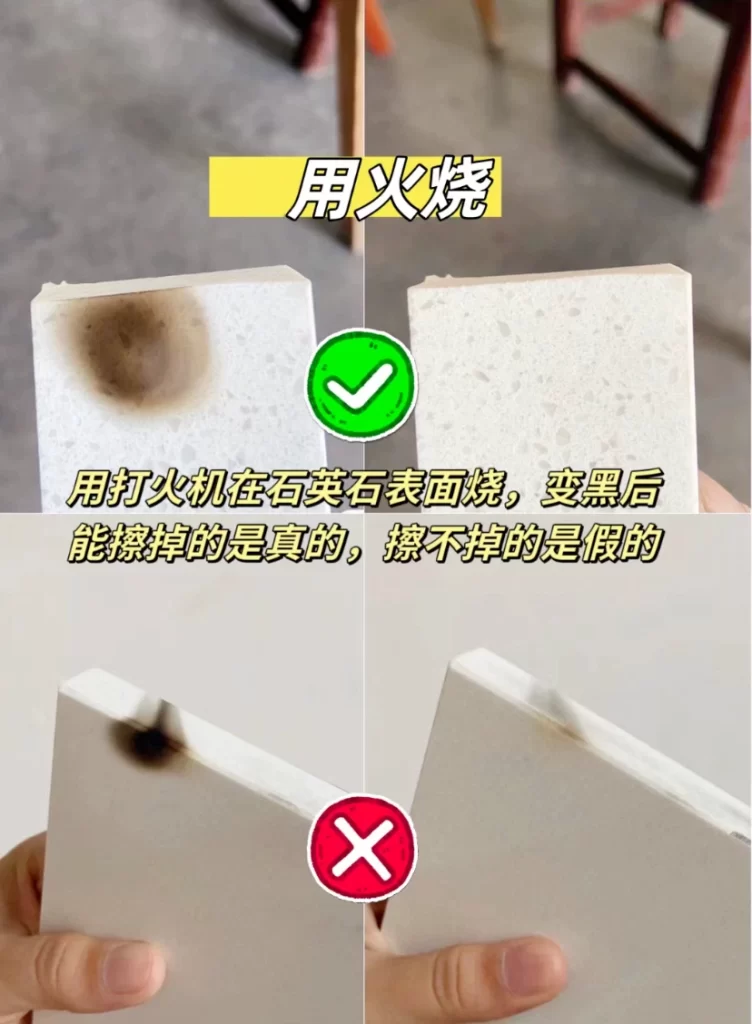 The Quality Of Quartz Stone, Remember Not To Step On The Pits In 5 Methods